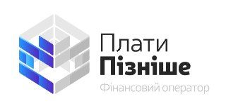 Плати пізніше Плати пізніше