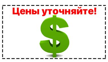 Внимание! Важная новость!