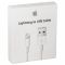 Кабель Apple Lightning to USB (1.0m) (MD818)