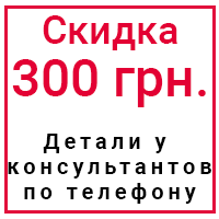 sale_300.png