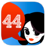 LINGOPAL 44 - multilingual talking phrasebook